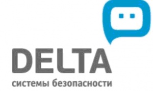 Дельта системы безопасности
